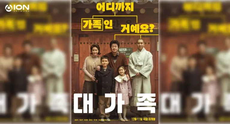 About Family