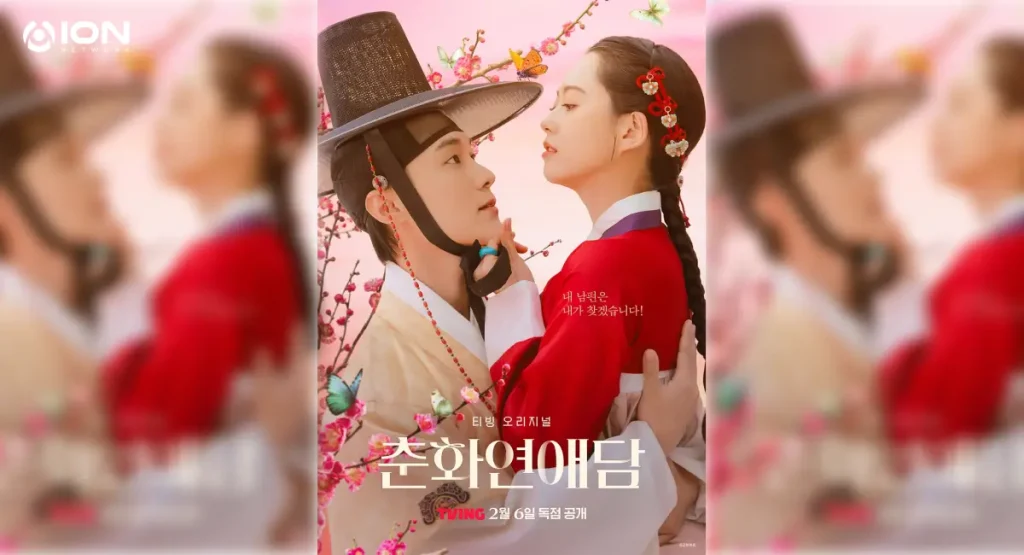 Chunhwa Love Story
