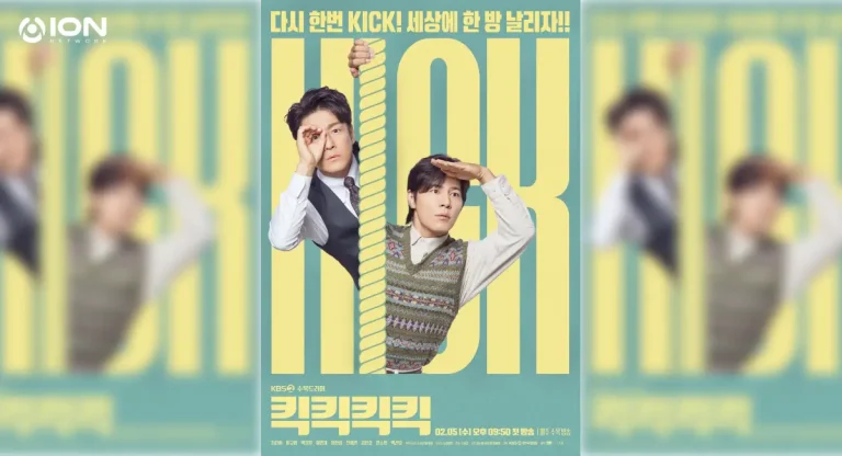 Kick Kick Kick Kick