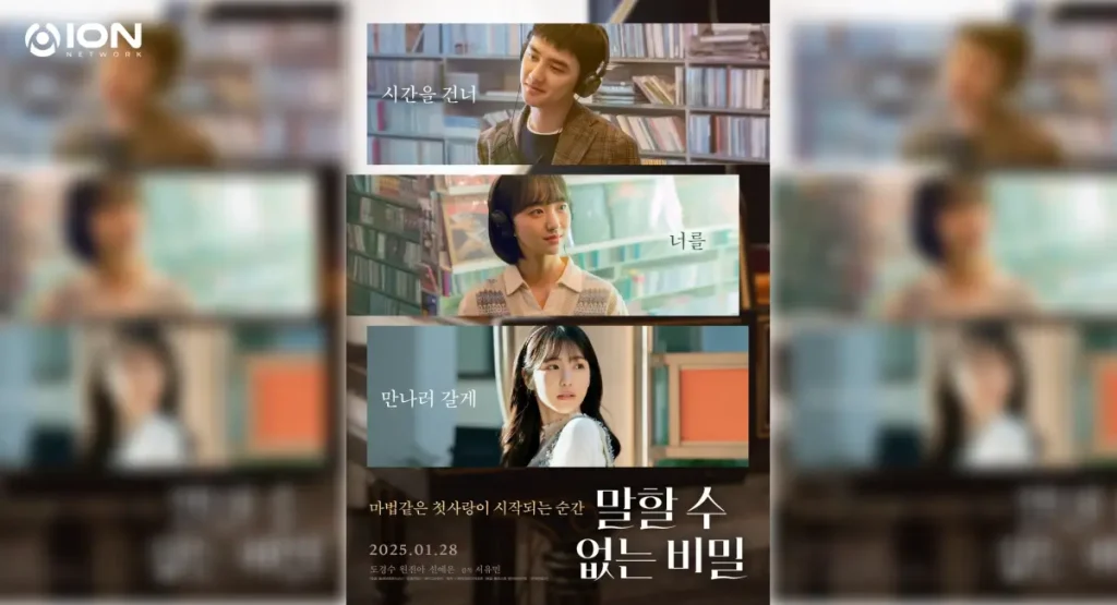 Secret: Untold Melody