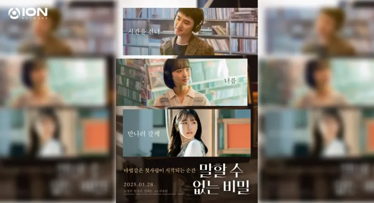 Secret: Untold Melody