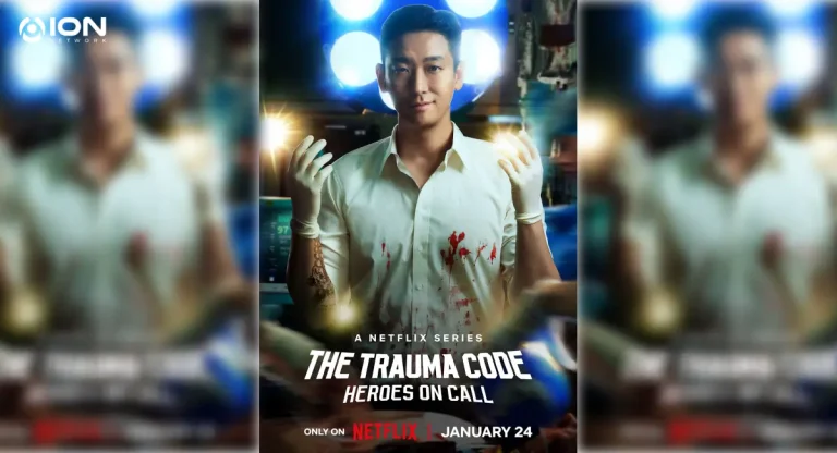 The Trauma Code: Heroes on Call