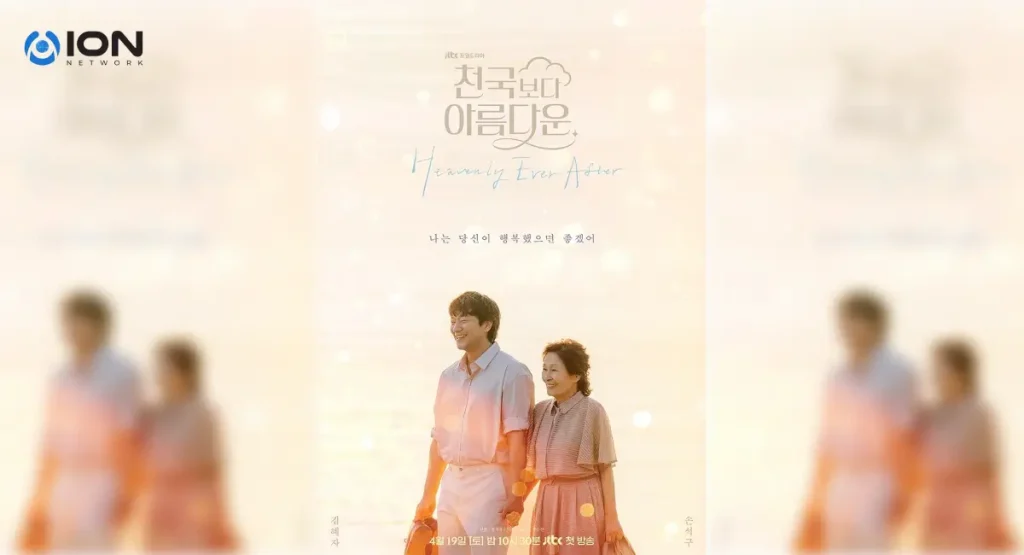 Heavenly Ever After