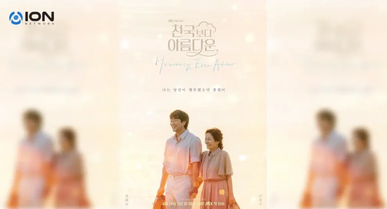 Heavenly Ever After