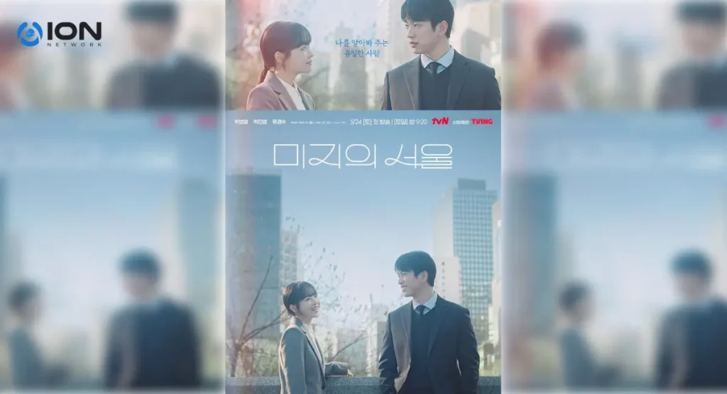 Our Unwritten Seoul