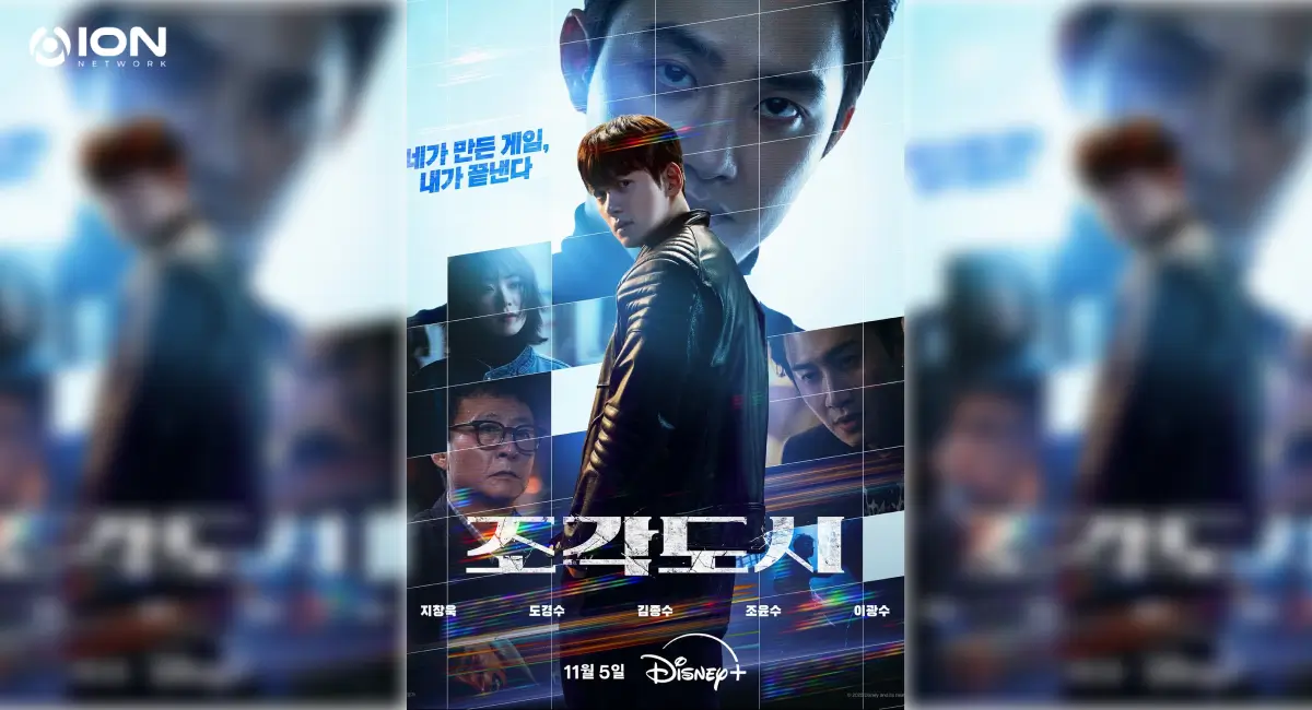 Sinopsis Drakor The Manipulated, Duel Akting Ji Chang Wook dan D.O. EXO di Layanan Streaming